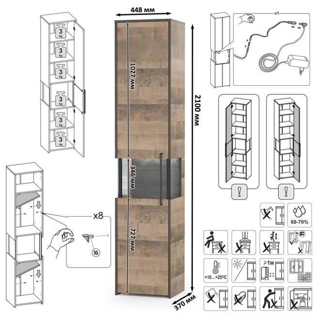 Тумба для телевизора с навесной полкой с комодом и пеналом с подсветкой Трувор цвет дуб гранж песочный/интра