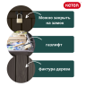 Сундук Роквуд (ROCKWOOD) 570л., коричневый