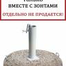 Плита утяжелительная Ø650х120 мм