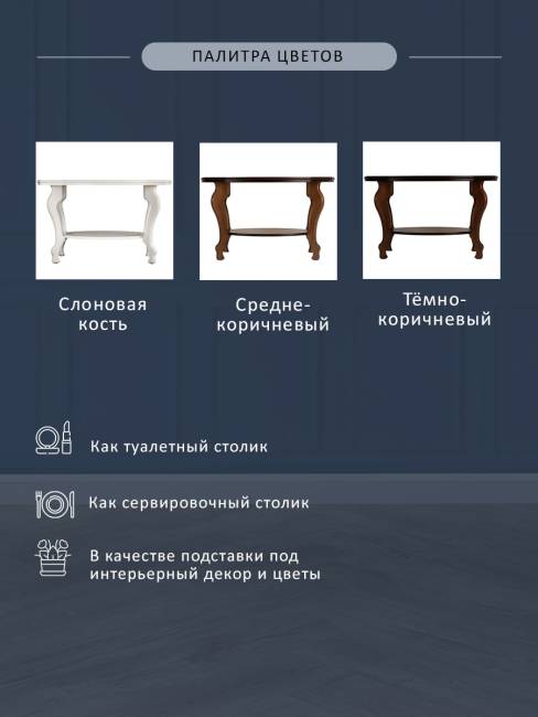 Стол журнальный Берже 1 слоновая кость/золото