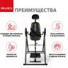 Инверсионный стол Bradex ОРИОН Инверсионный стол Bradex ОРИОН