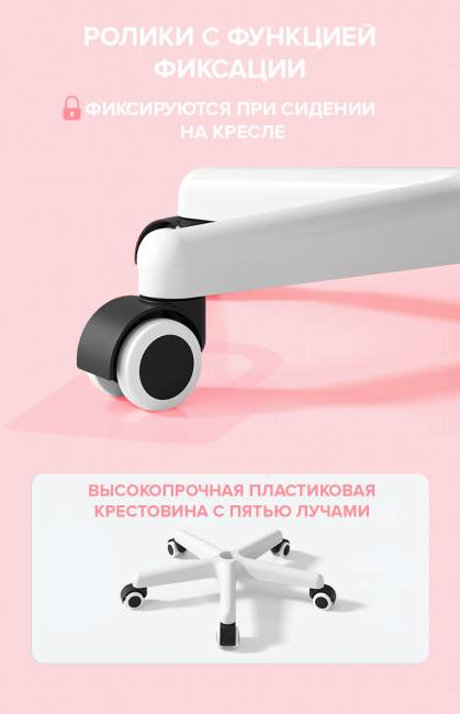 Детское кресло Everprof Kids (Кидс) 103 Ткань Розовый