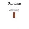 Комплект плетеной лаунж мебели Nido белый, 14, 6/10, 1/5, 6/5, белый мрамор Каррара