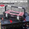 Ящик для инструментов  22" Smart Cantilever org. (17203103)