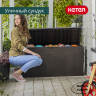 Сундук Самоа (SAMOA RATTAN BOX) 270л, капучино Сундук Самоа (SAMOA RATTAN BOX) 270л, капучино