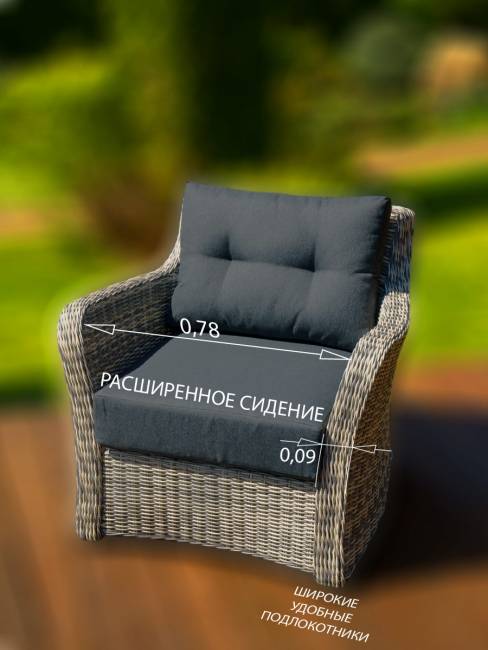 Кресло из искусственного ротанга "Венеция", коричневый Кресло из искусственного ротанга "Венеция", коричневый