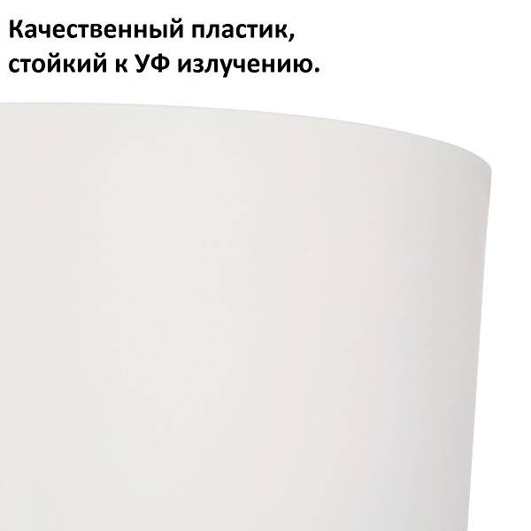 Кашпо для цветов TUBUS SLIM DTUS300-S449 белый 2 предмета 15 и 27л