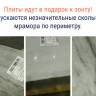 Зонт профессиональный 3х3 м Banana Plus серебристый, бежевый 3000х3000 мм Зонт профессиональный 3х3 м Banana Plus серебристый, бежевый 3000х3000 мм