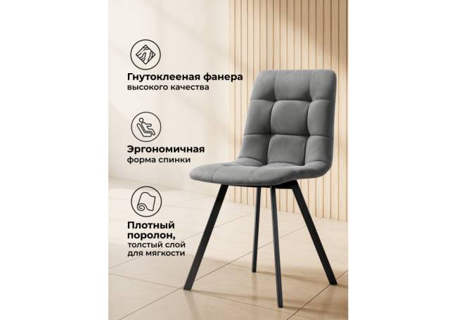 Симпл темно-серый / черный