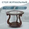 Стол журнальный Грация (С) темно-коричневый