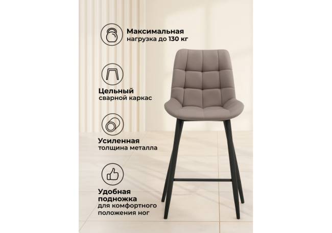 Стронг латте / черный