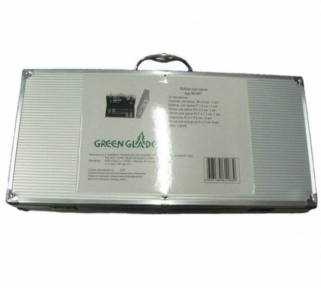 Набор для гриля GREEN GLADE SC007