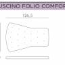 Кресло-качалка пластиковое с подушкой Folio белый, бежевый 720х810-925х1190-1125 мм